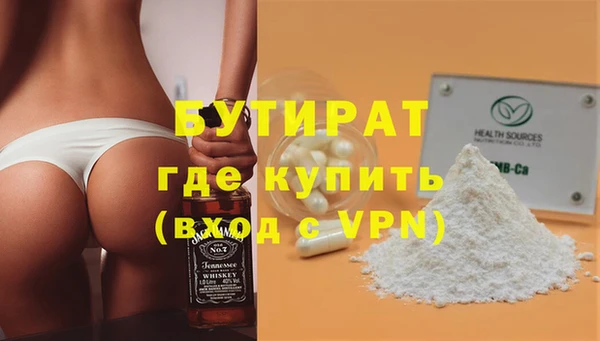 ешки Белокуриха