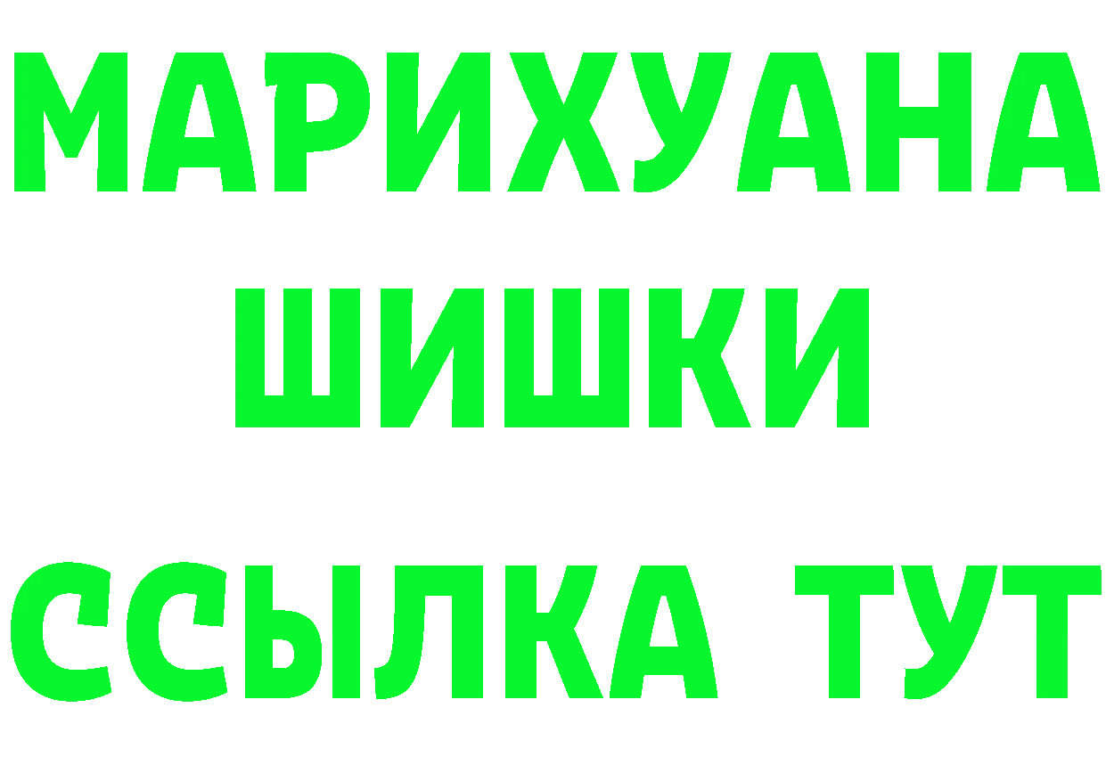 ГАШ Изолятор как войти сайты даркнета мега Казань