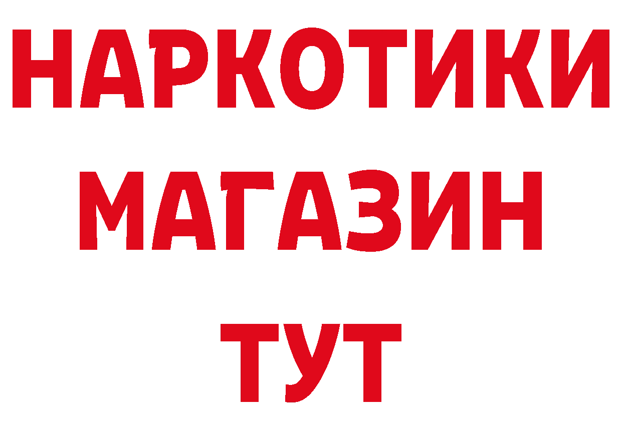 Продажа наркотиков даркнет телеграм Казань