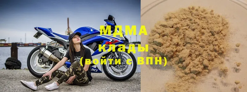 МДМА VHQ  Казань 